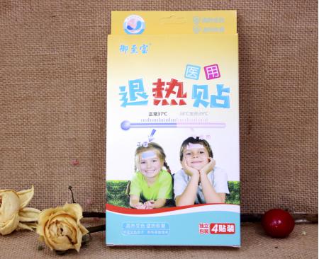 御至宝变色医用退热贴4贴
