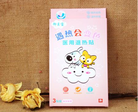 御至宝变色医用退热贴3贴