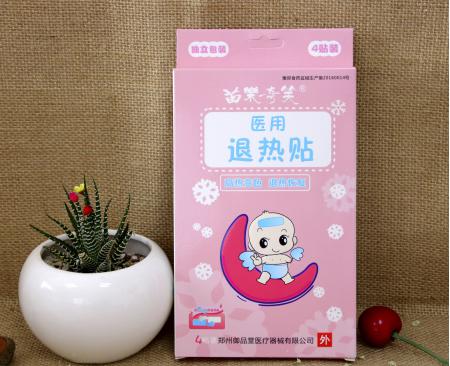 苗樂奇笑变色医用退热贴4贴