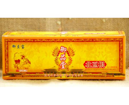 御至宝北豆根复方抑菌膏