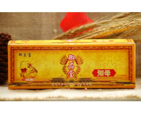 御至宝知母复方抑菌膏