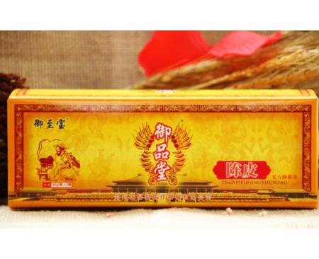 御至宝陈皮复方抑菌膏