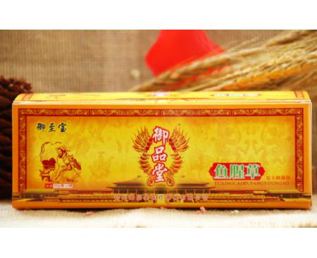 御至宝鱼腥草复方抑菌膏