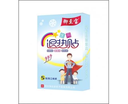 御至宝变色医用退热5板(医院专供)